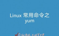 linux 下载软件，LINUX下载软件