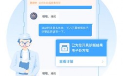 全医通app下载-全诊通官网