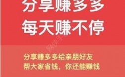 转多多app官方下载（转多多app官方下载苹果）