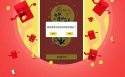 下载什么软件抢红包快（下载什么抢红包最佳）