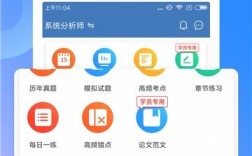 考试助手app下载（考试助手app下载免费）