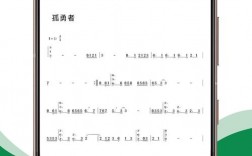 古筝软件下载，古筝软件下载安装