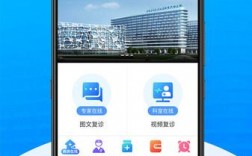掌上大医app下载（掌上大医app下载安装）