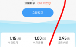 怎么用流量下载大于100m的app（如何使用流量下载大于150m的app）