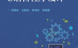 c语言入门下载-c语言入门自学下载