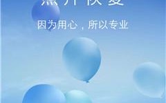 下载修复照片软件（照片修复软件app）