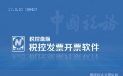 开票软件字体下载（开票软件字体下载网址）