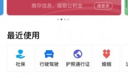 查询公积金app下载（公积金查询下载安装）