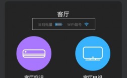 无线控制app下载（控制无线的软件叫什么）