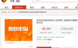 钱宝网下载app下载（钱宝网2021年最新消息）