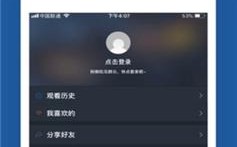 聚合盒子软件下载（2021聚合盒子app破解版）