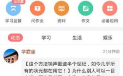 我要当学霸app下载（我要当学霸app下载iOS）