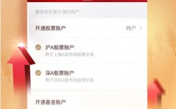 中金证券交易软件下载（中金证券股票交易app）