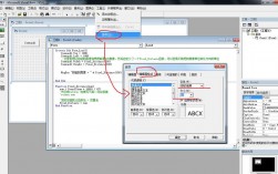 vb代码-vb代码窗口字体怎么变大