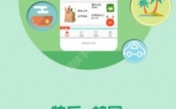 校e族app下载（e校通app官方下载）