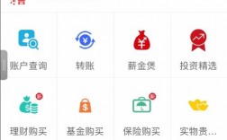 中信app下载，中信app下载安装