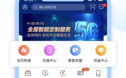 下载河北移动APP，下载河北移动app营业厅