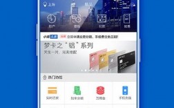 浦发银行信用卡app下载（浦发银行信用卡app下载哪个）