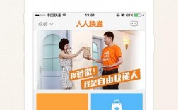 下载人人快递app-人人快递兼职app怎么下载