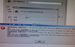 数据库数据修复-修复数据库文件失败是什么意思