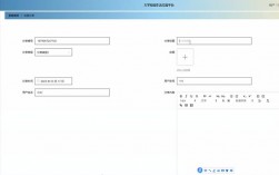 学校网站源码-学校网页源代码