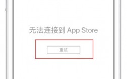 苹果怎么激活软件下载（苹果手机怎么激活app store）