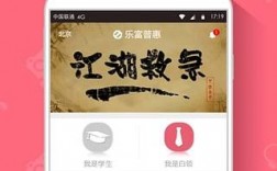 乐富普惠app在哪下载（乐富下载软件）