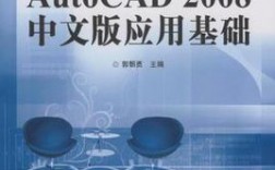 cad2008中文版下载，cad2008下载免费中文版