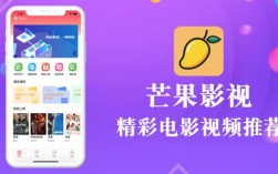 芒果影视下载app（芒果影视下载ios）