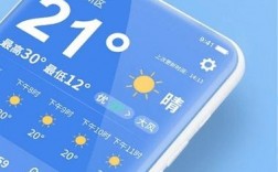 下载天气预报软件，如何下载天气预报软件