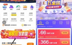 下载飞猪app，下载飞猪App买飞机票