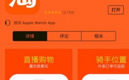 淘宝商家版app下载（淘宝商家版app下载手机版）