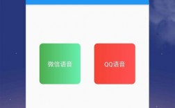 语音打开软件下载（语音打开软件下载什么软件）