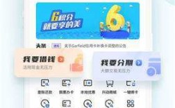 下载好兴动app（下载好兴动app积分兑换还要注册吗?）