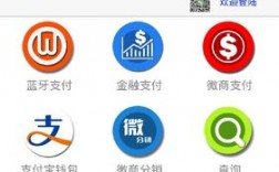 微商户app下载（微商商家版app）