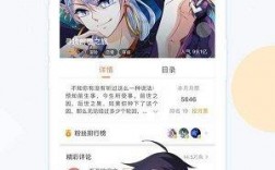 漫画柜app下载（漫画柜官网漫画怎么下载）