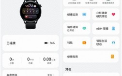 华为手表软件下载，华为手表软件下载 app