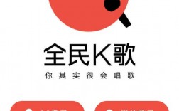 下载全民k歌app下载，下载全民k歌app下载安装免费听歌