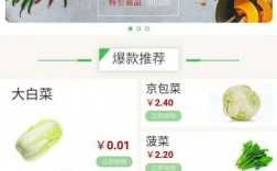 约菜app下载（约菜是什么意思）