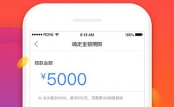 原子贷app下载（原子贷app下载安装最新版本）