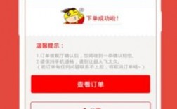 超人外卖下载app（超人官网商城）