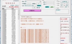 分分彩计划软件下载（分分彩计划软件免费版）