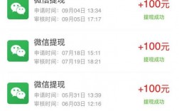 微信赚钱软件下载，微信赚钱软件下载安装