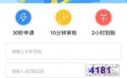 上海拍拍贷app下载安装（上海拍拍贷app下载安装最新版）