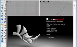 犀牛软件官网下载（犀牛软件百度百科）