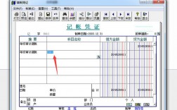 用友软件下载-用友软件下载凭证?