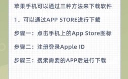 苹果怎么免费下载软件，苹果怎么免费下载软件不用id