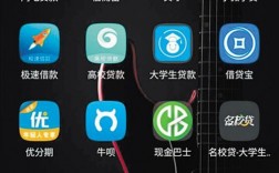 贷安啦app下载-安贷网属于网贷吗