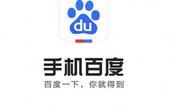 下载百度App，下载百度app免费下载