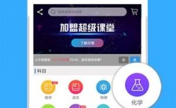 超级课程app下载（超级课堂官方网app）